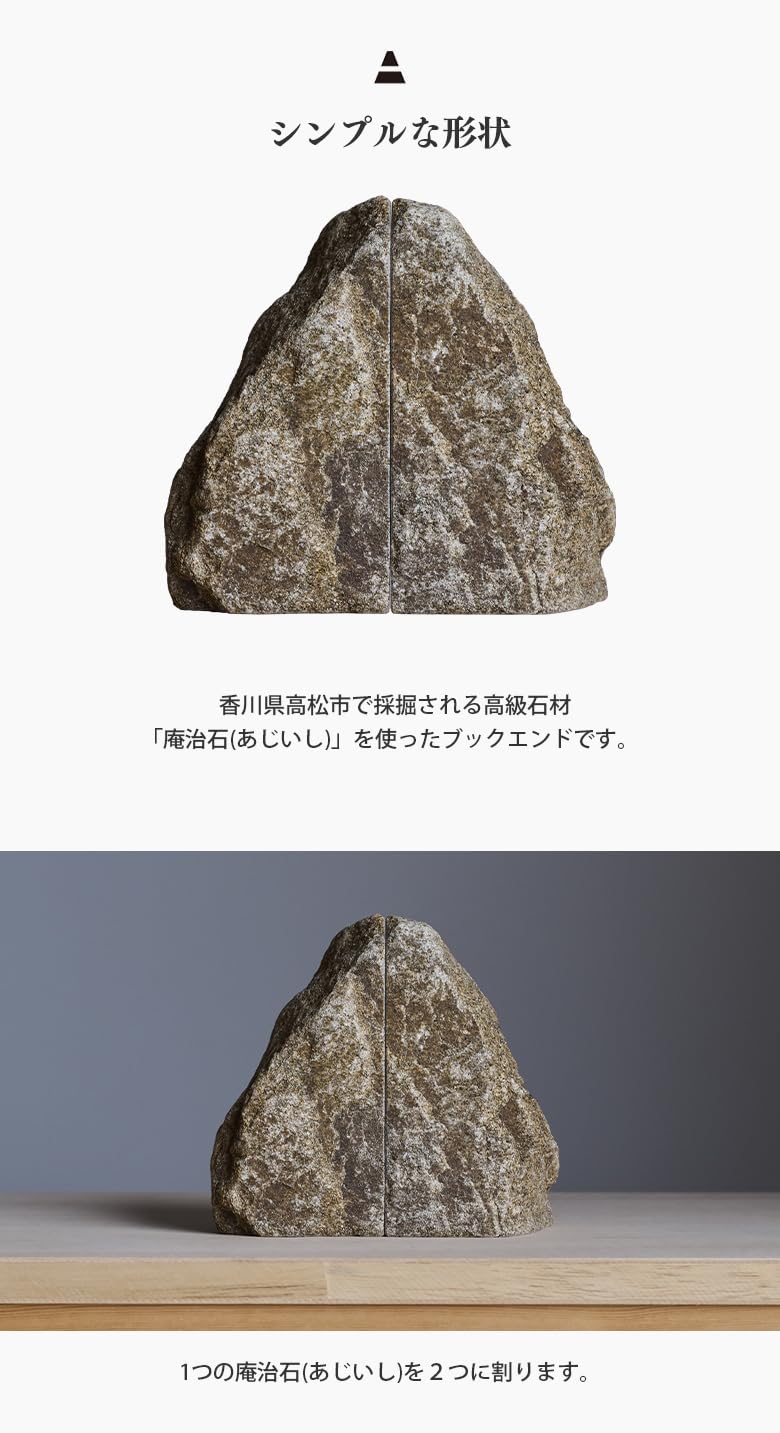 錆石(玄武岩) ブックエンド Amazon.co.jp: ROCKEND ロックエンド(XLサイズ/サビ)ブックエンド